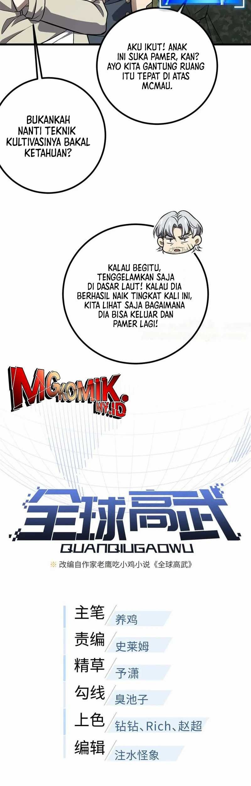 Global Gao Wu Chapter 308 - halaman 11