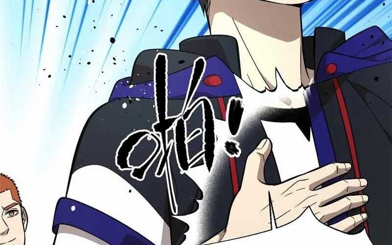 Global Gao Wu Chapter 309 - halaman 44
