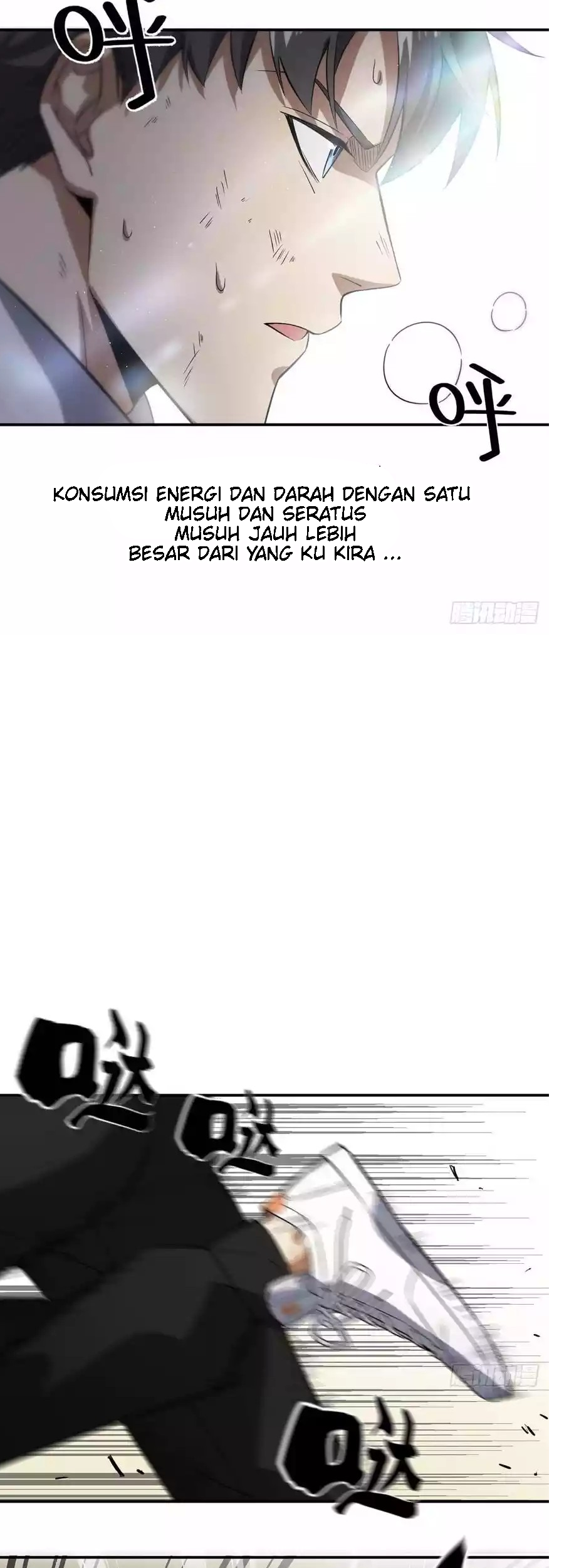 Global Gao Wu Chapter 31 - halaman 34
