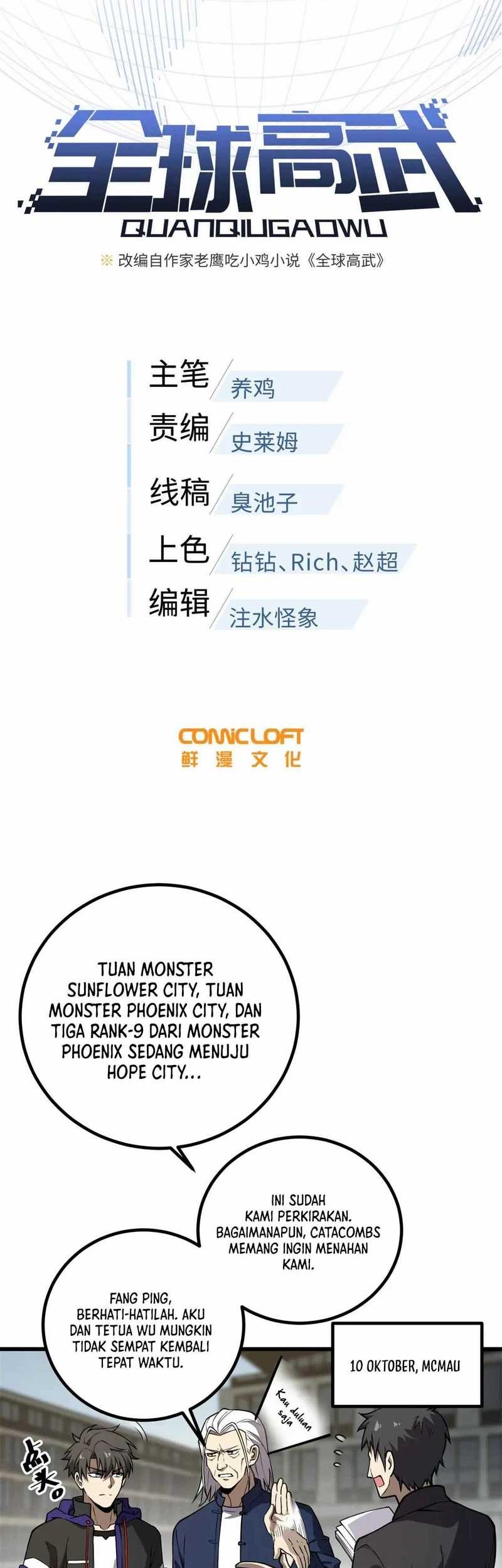 Global Gao Wu Chapter 311 - halaman 11