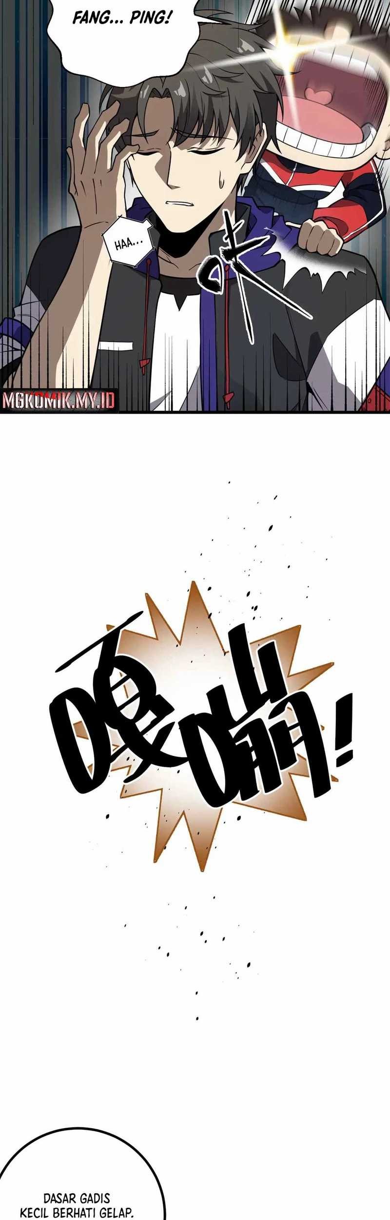 Global Gao Wu Chapter 311 - halaman 7