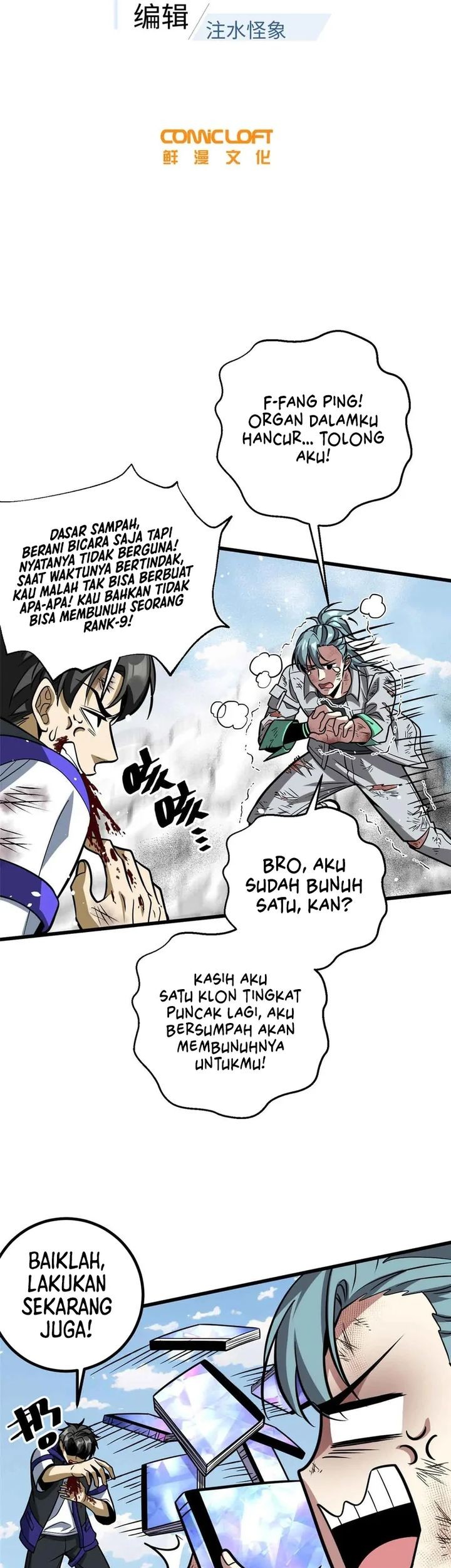 Global Gao Wu Chapter 313 - halaman 11