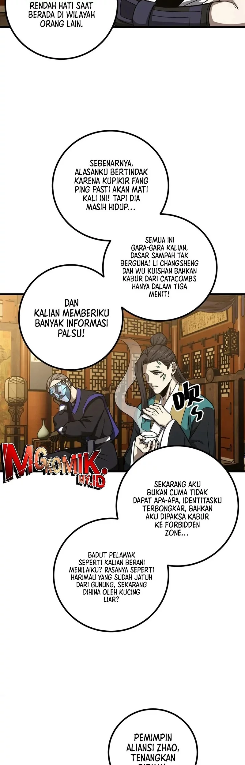 Global Gao Wu Chapter 314 - halaman 26