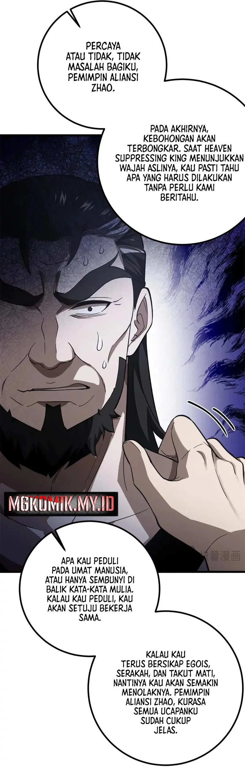 Global Gao Wu Chapter 314 - halaman 42