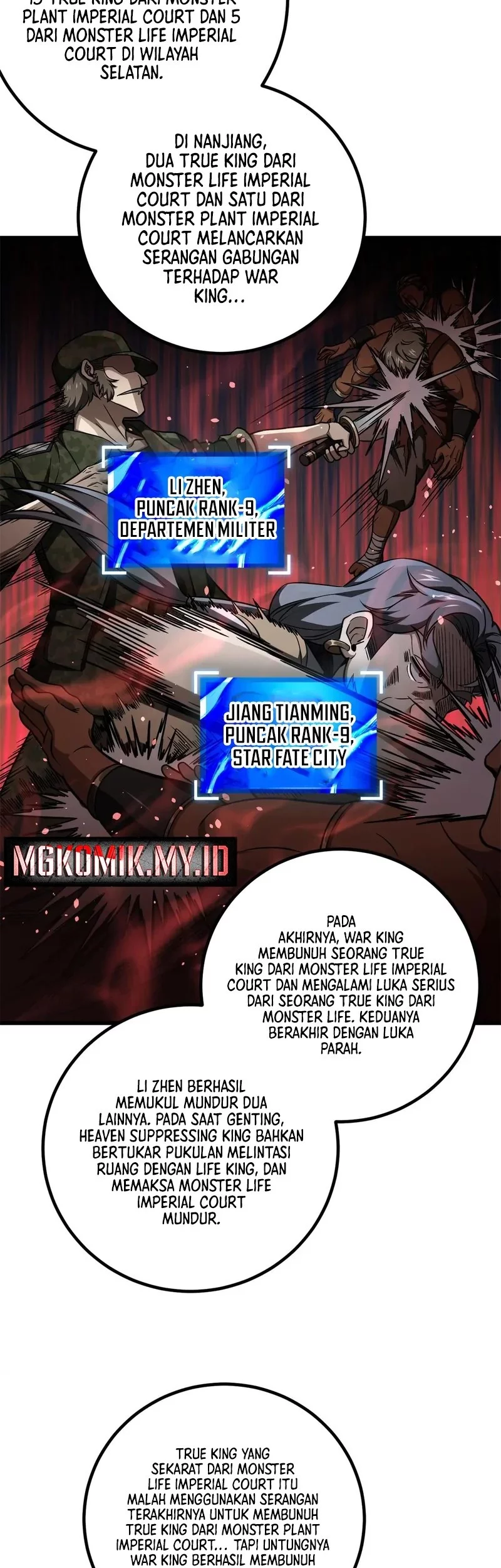 Global Gao Wu Chapter 314 - halaman 7