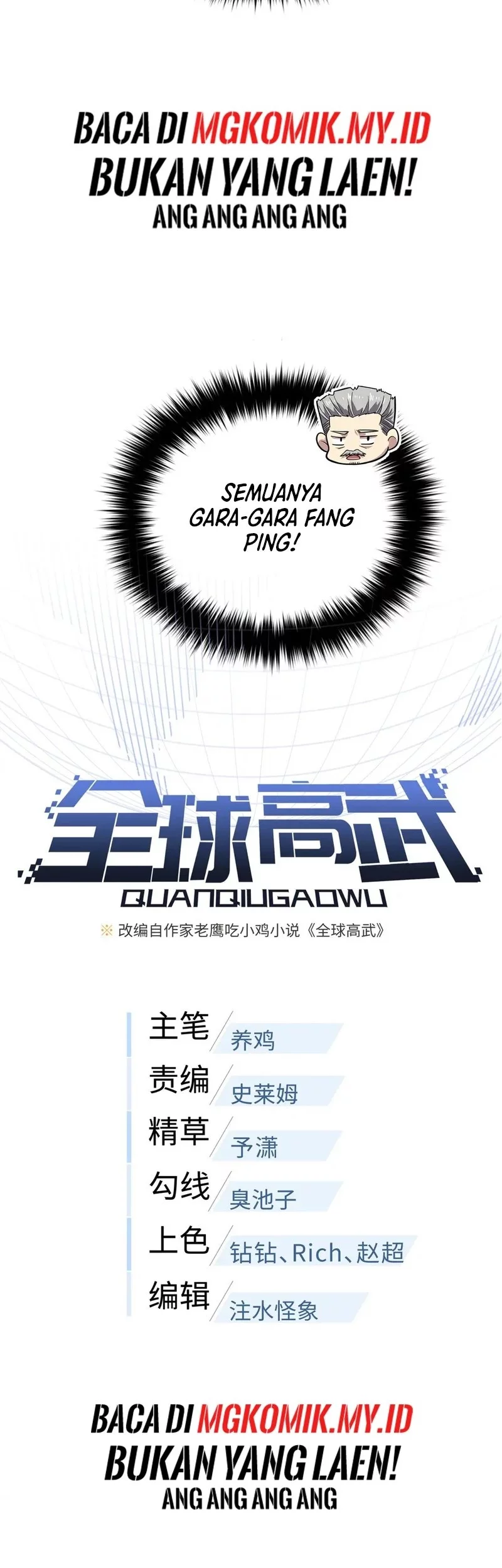 Global Gao Wu Chapter 315 - halaman 10