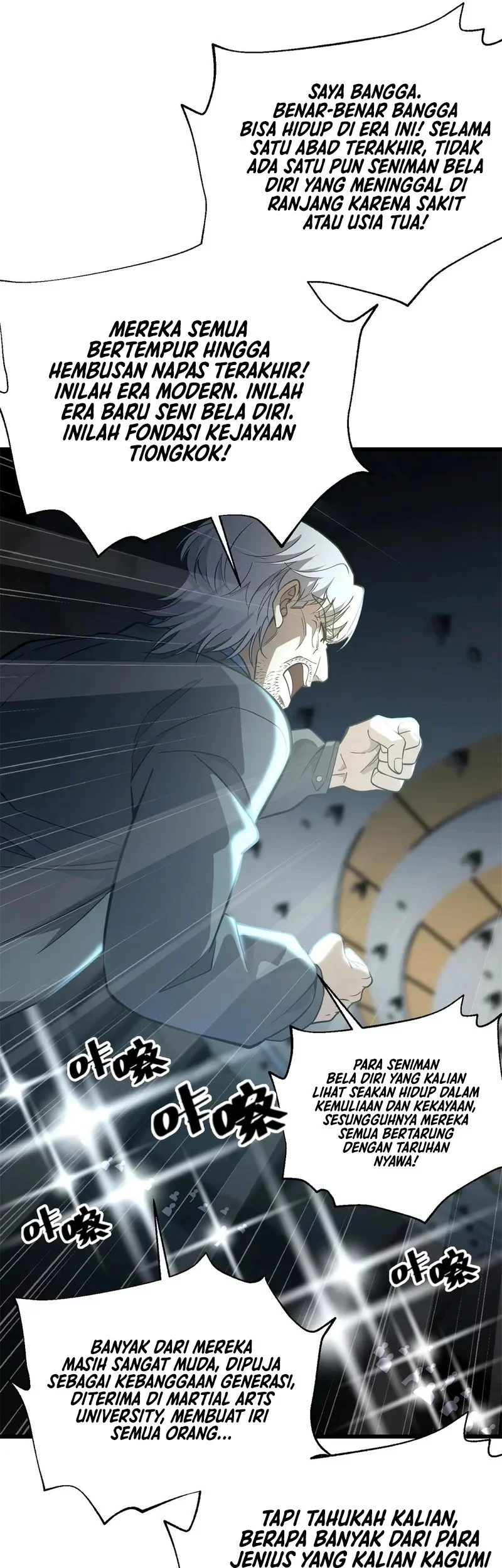 Global Gao Wu Chapter 315 - halaman 20