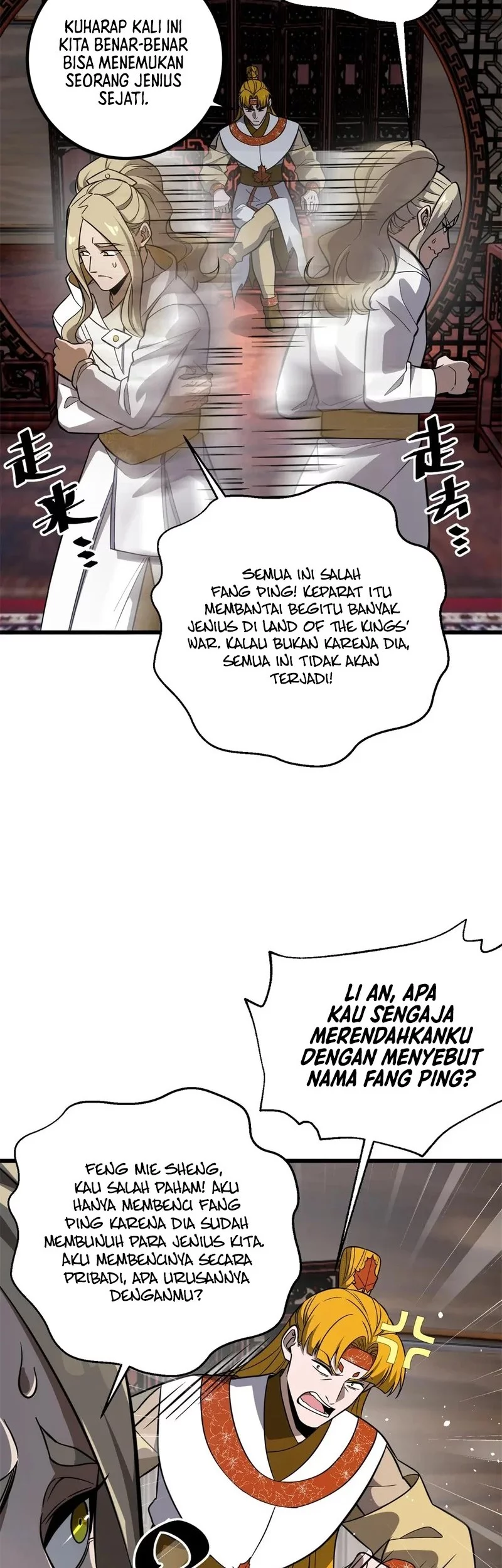 Global Gao Wu Chapter 315 - halaman 45