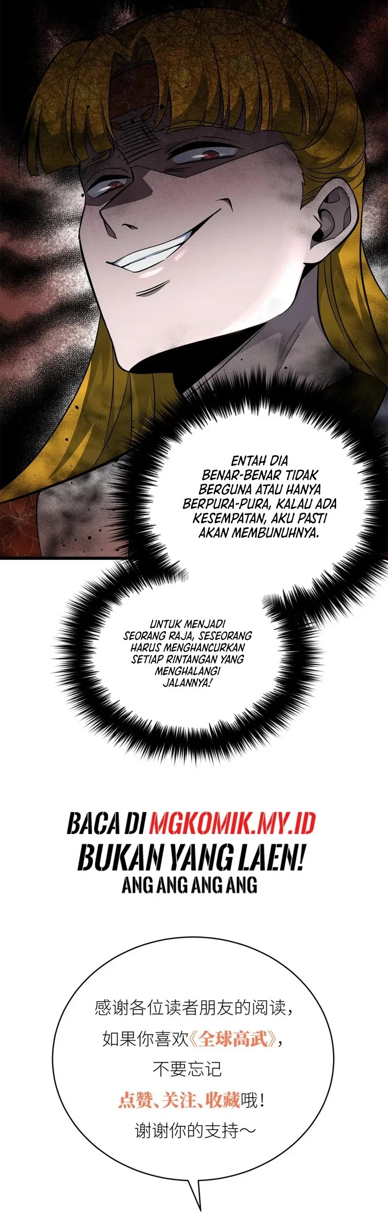 Global Gao Wu Chapter 315 - halaman 48