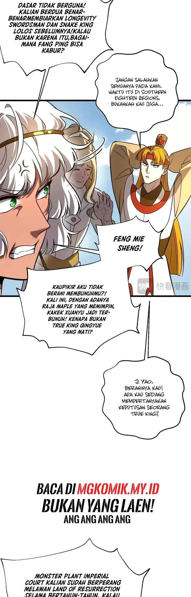 Global Gao Wu Chapter 317 - halaman 37