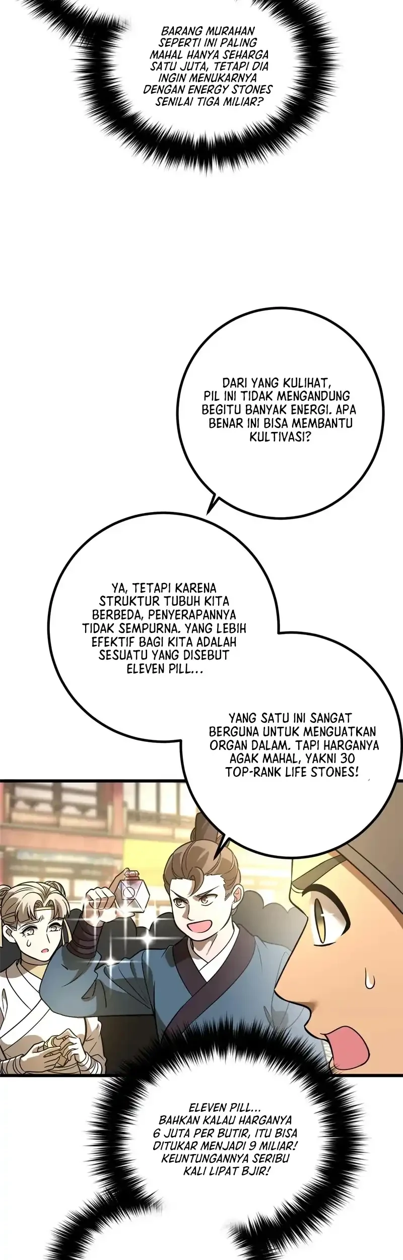 Global Gao Wu Chapter 317 - halaman 47