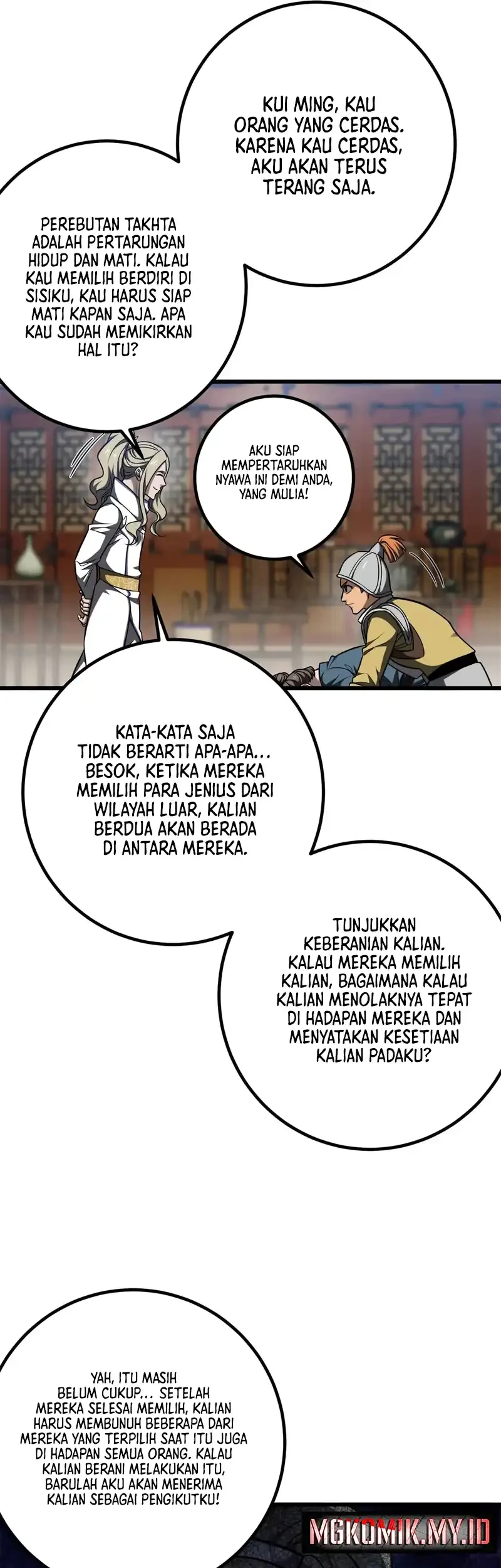 Global Gao Wu Chapter 318 - halaman 18