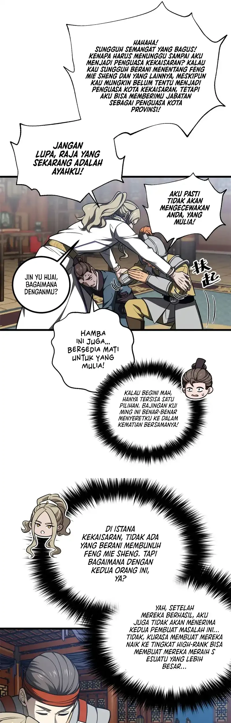 Global Gao Wu Chapter 318 - halaman 21
