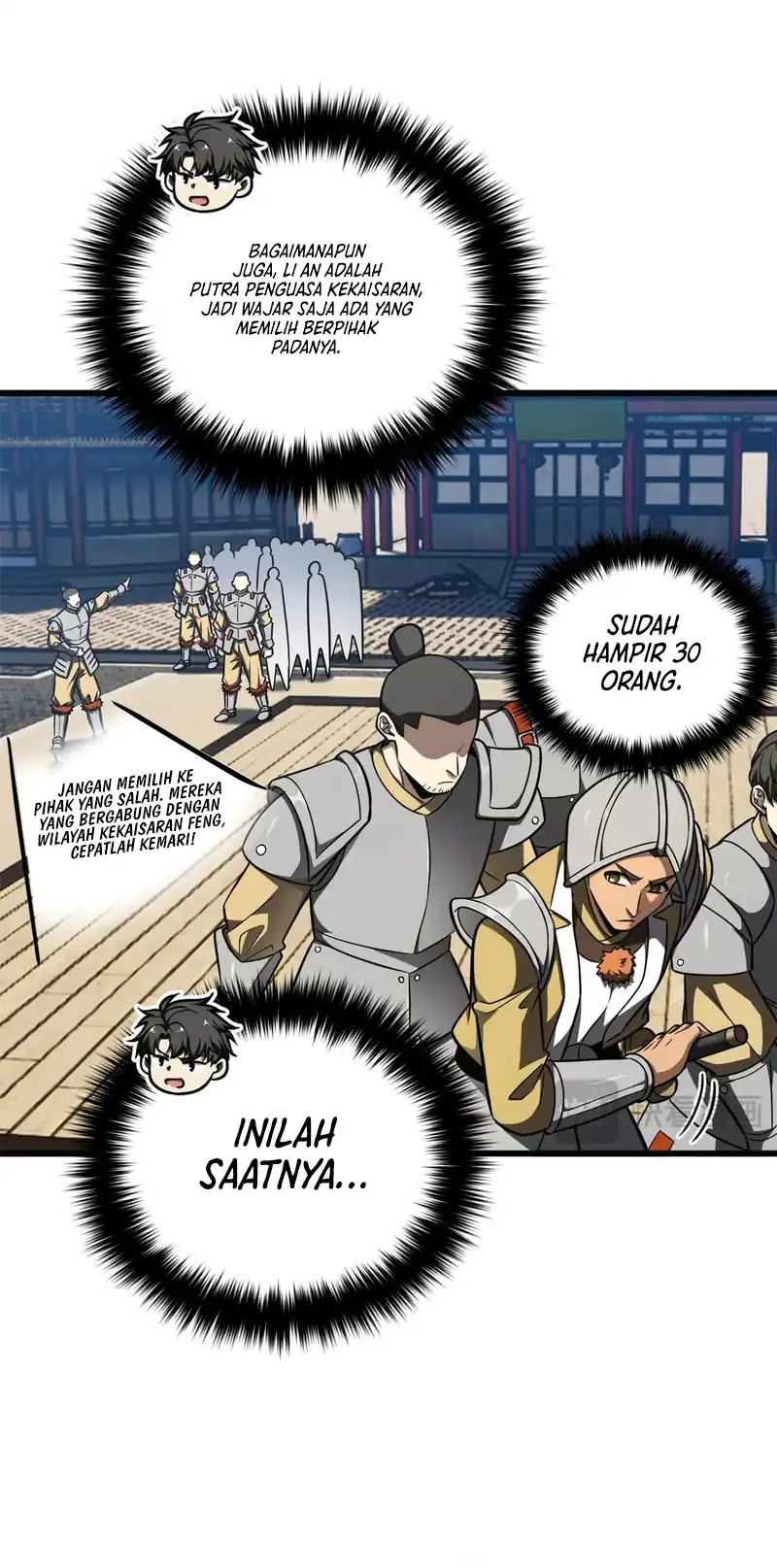 Global Gao Wu Chapter 318 - halaman 27