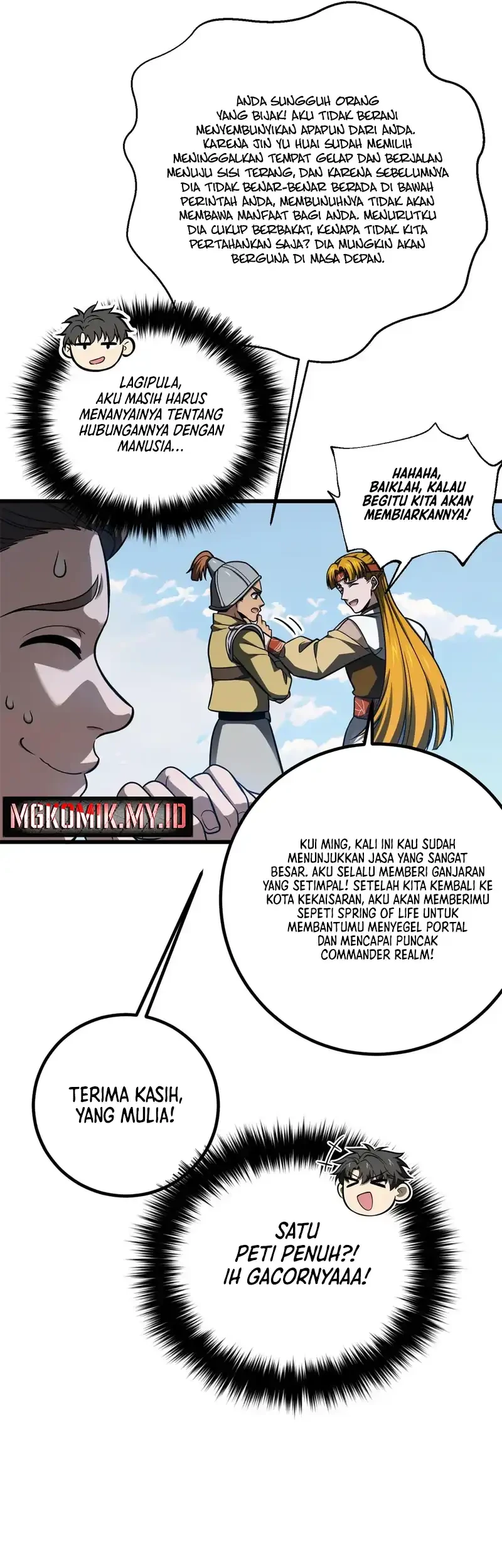 Global Gao Wu Chapter 318 - halaman 45
