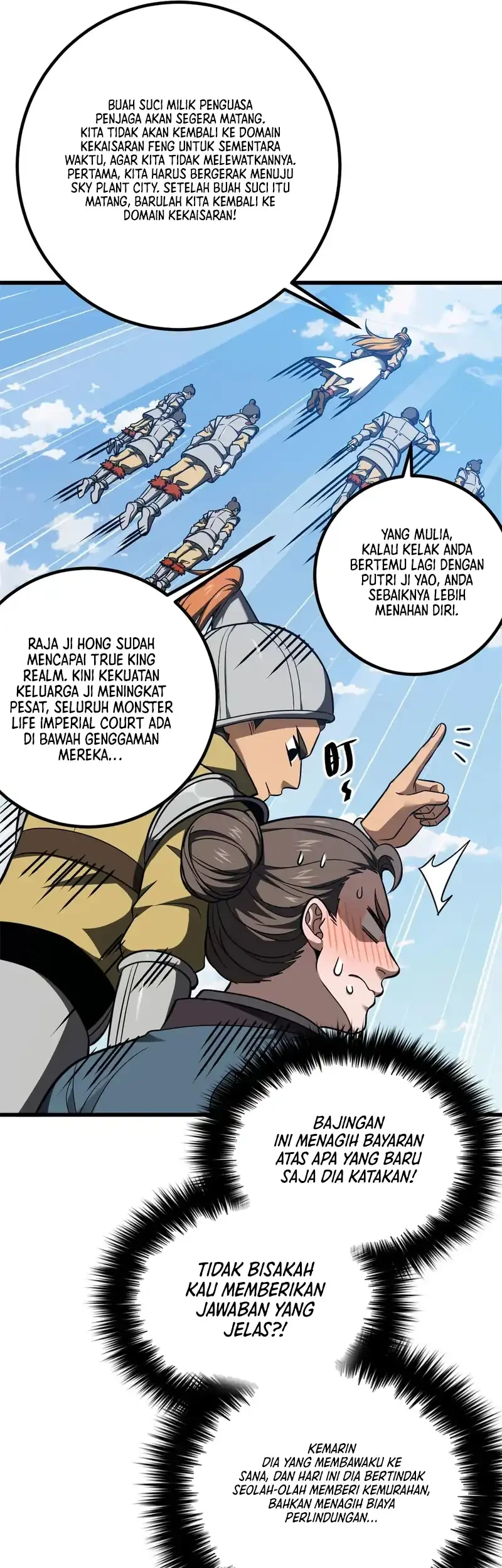 Global Gao Wu Chapter 318 - halaman 47