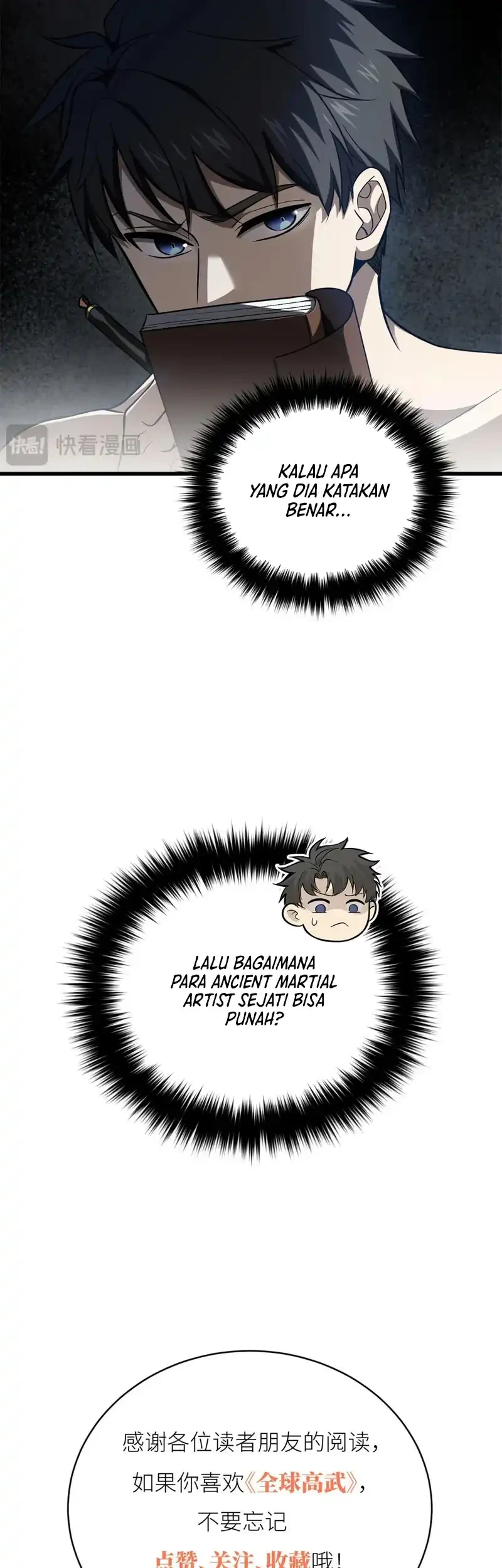 Global Gao Wu Chapter 318 - halaman 55
