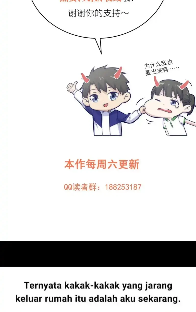 Global Gao Wu Chapter 318 - halaman 56