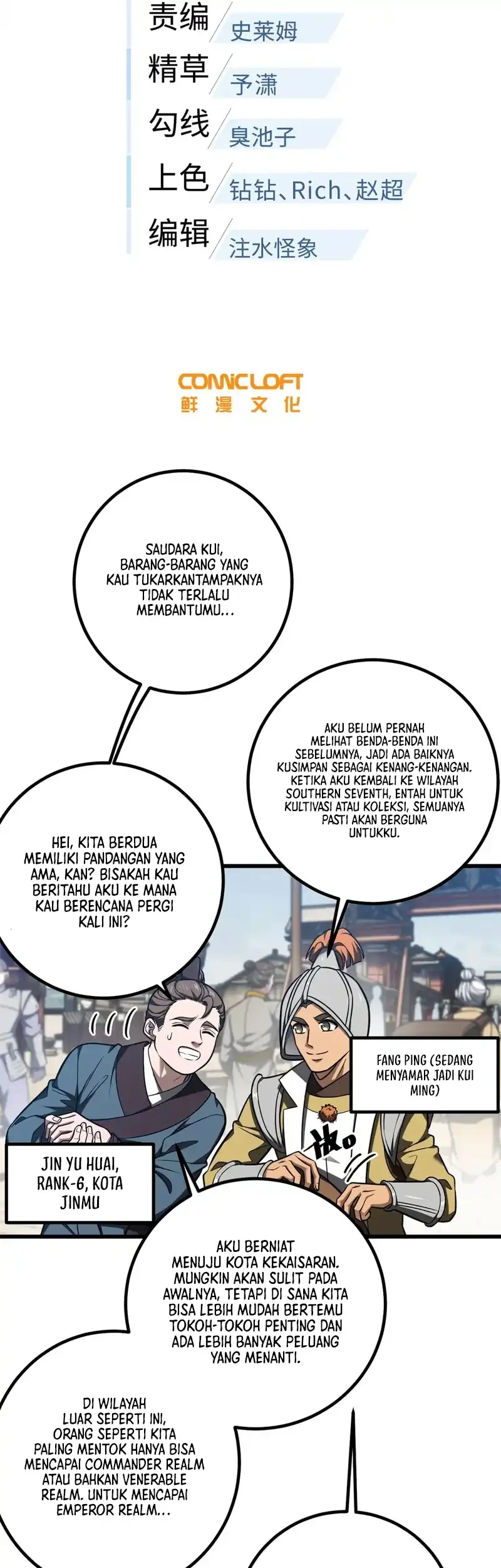 Global Gao Wu Chapter 318 - halaman 7