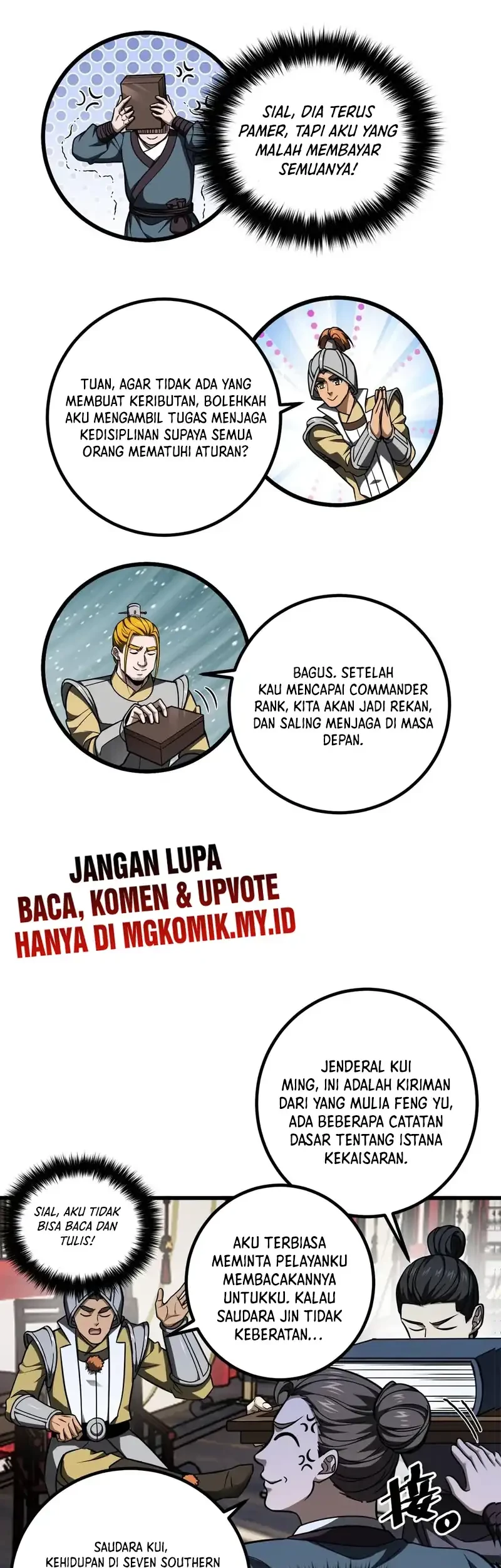 Global Gao Wu Chapter 319 - halaman 17