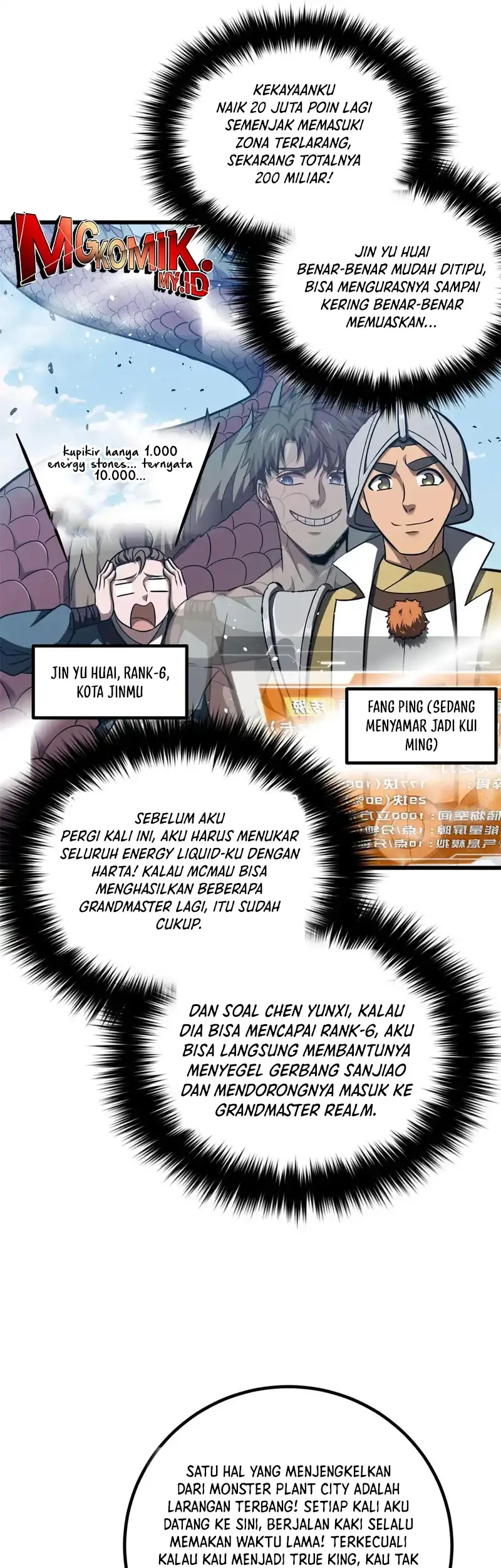 Global Gao Wu Chapter 319 - halaman 3