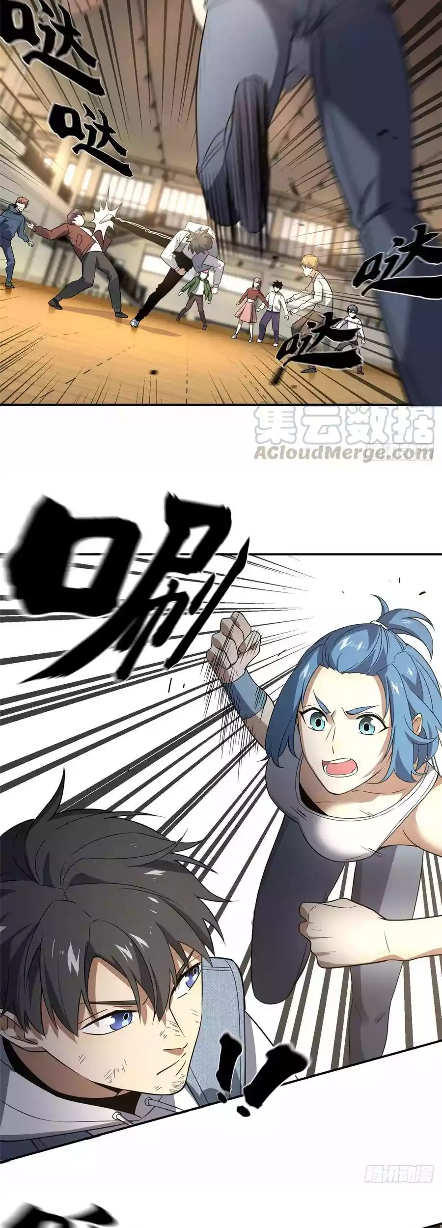 Global Gao Wu Chapter 32 - halaman 16