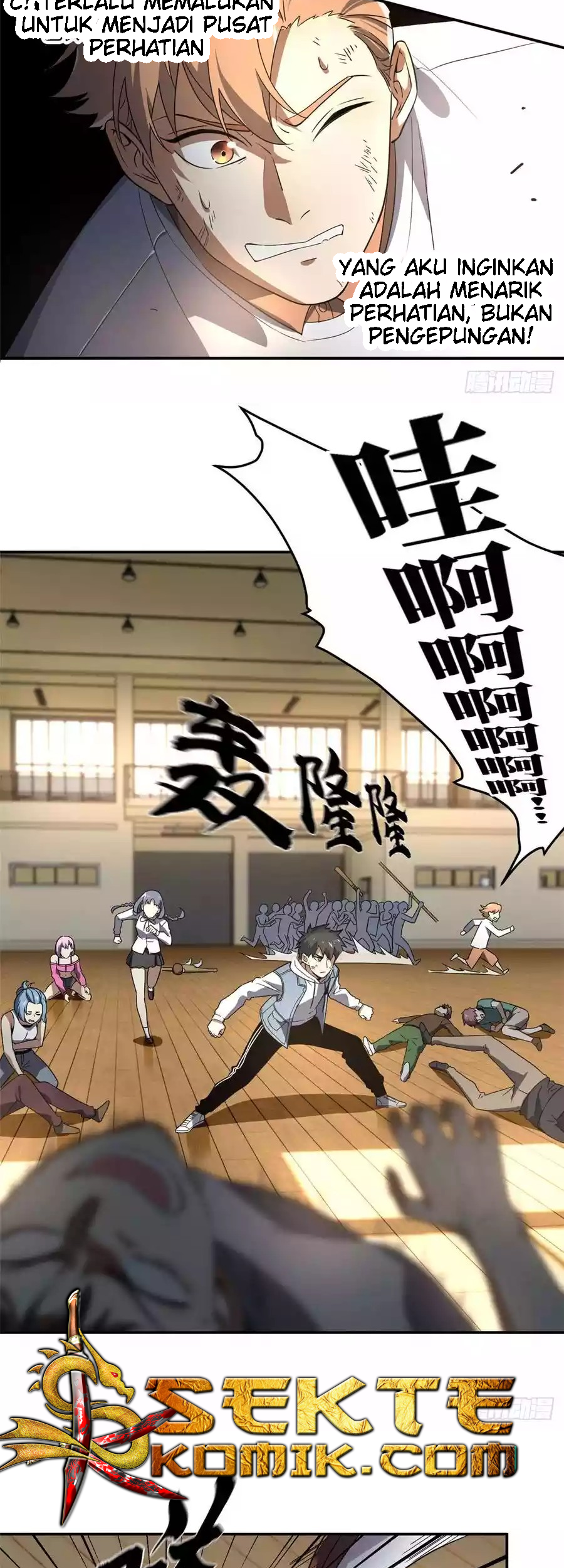 Global Gao Wu Chapter 32 - halaman 26