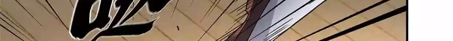 Global Gao Wu Chapter 32 - halaman 27