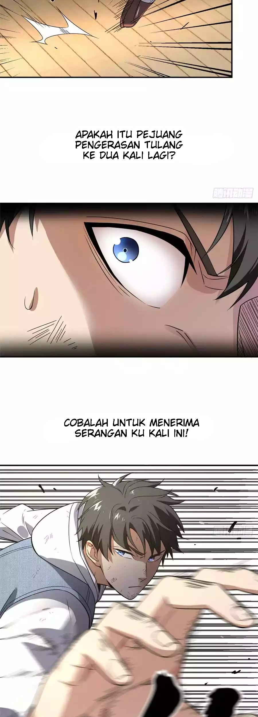Global Gao Wu Chapter 32 - halaman 28