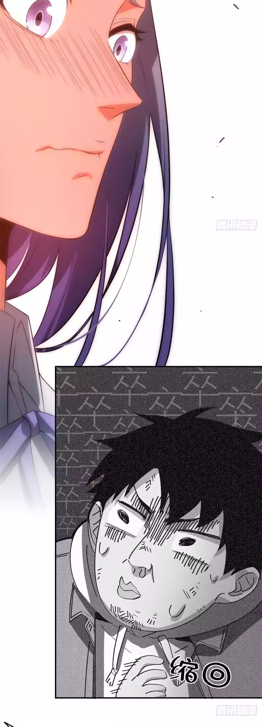Global Gao Wu Chapter 32 - halaman 34