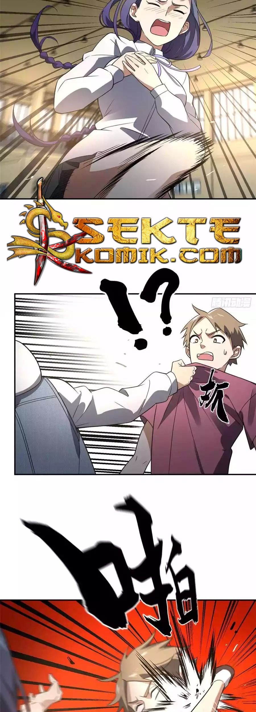Global Gao Wu Chapter 32 - halaman 36