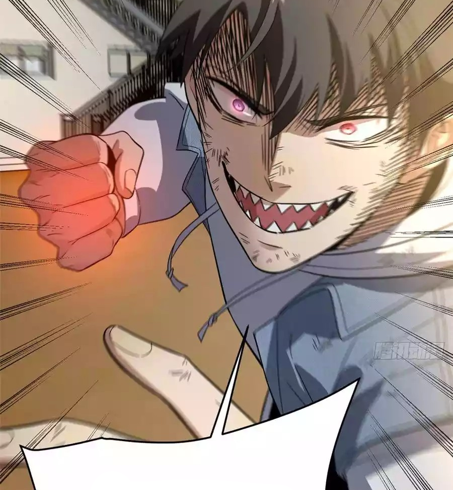 Global Gao Wu Chapter 32 - halaman 55