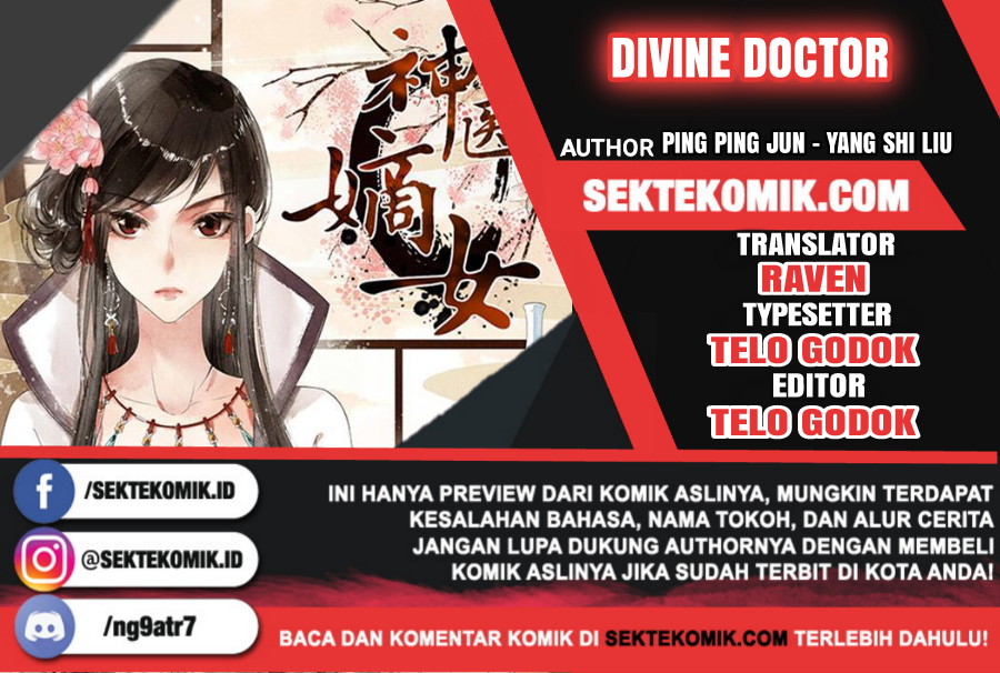 Global Gao Wu Chapter 32 - halaman 57