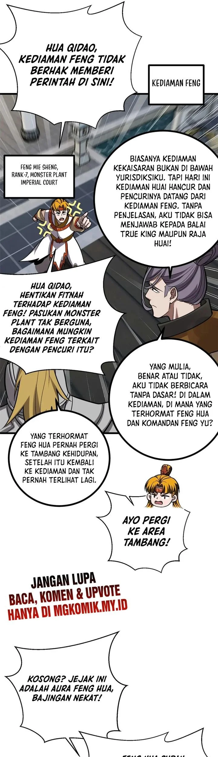 Global Gao Wu Chapter 322 - halaman 16