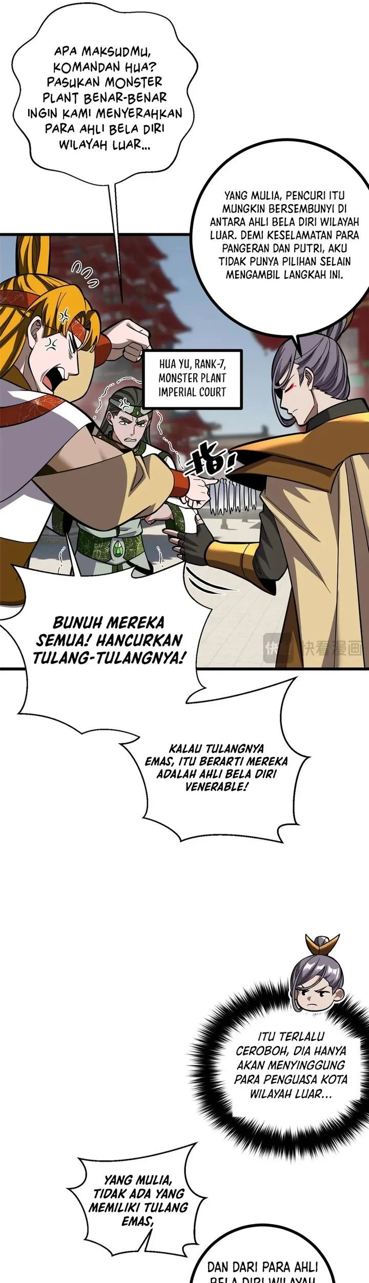 Global Gao Wu Chapter 322 - halaman 19