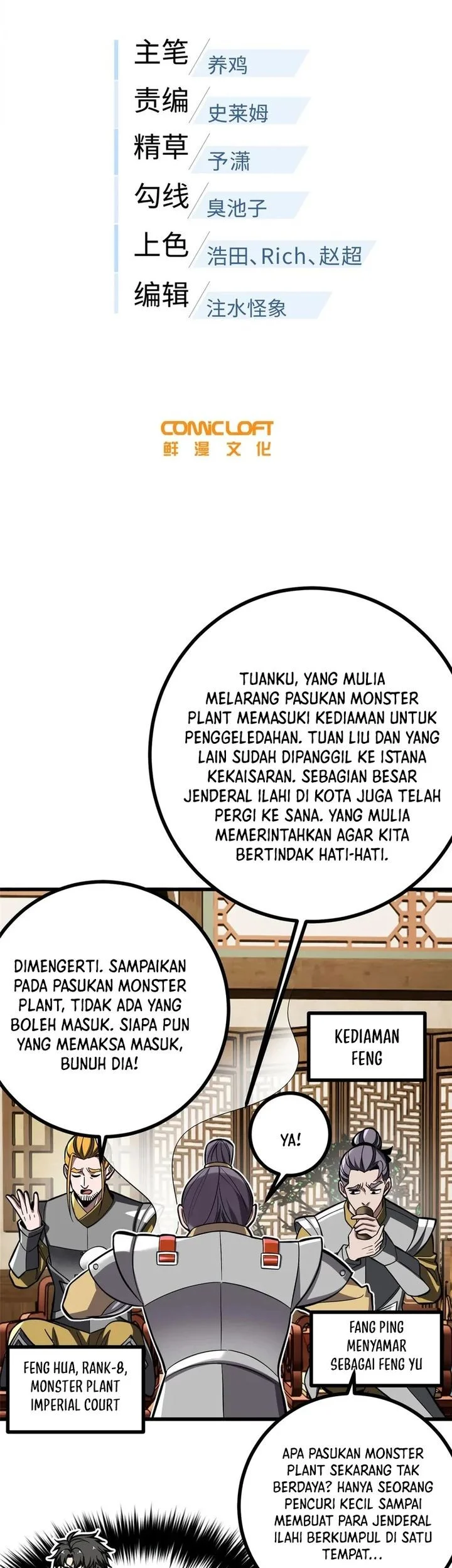 Global Gao Wu Chapter 322 - halaman 6