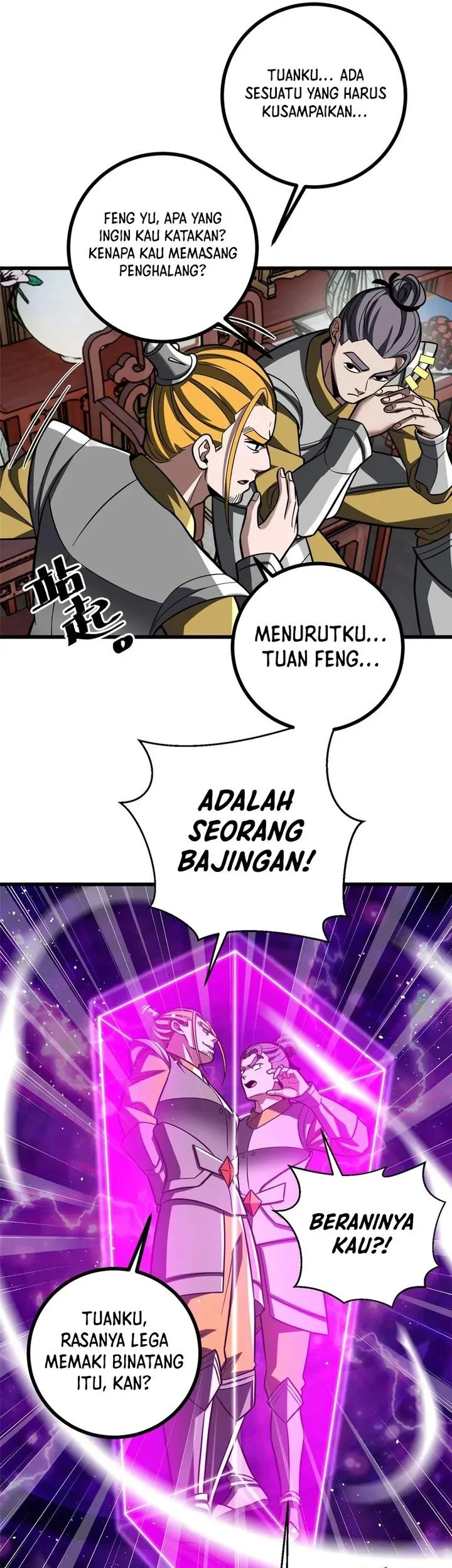 Global Gao Wu Chapter 322 - halaman 8