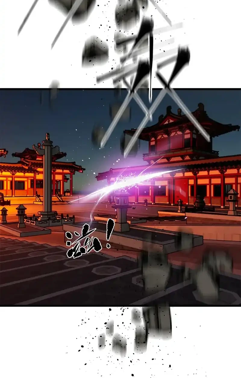 Global Gao Wu Chapter 323 - halaman 16