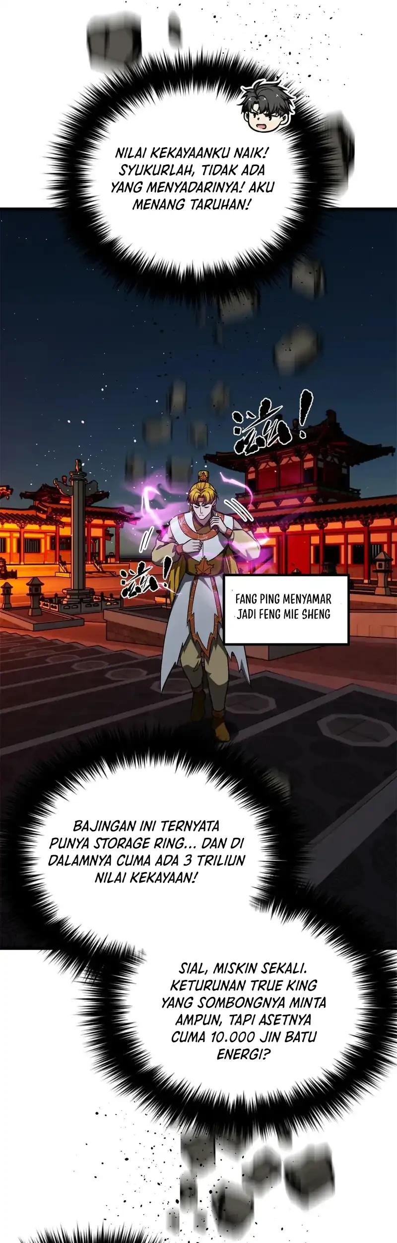 Global Gao Wu Chapter 323 - halaman 17