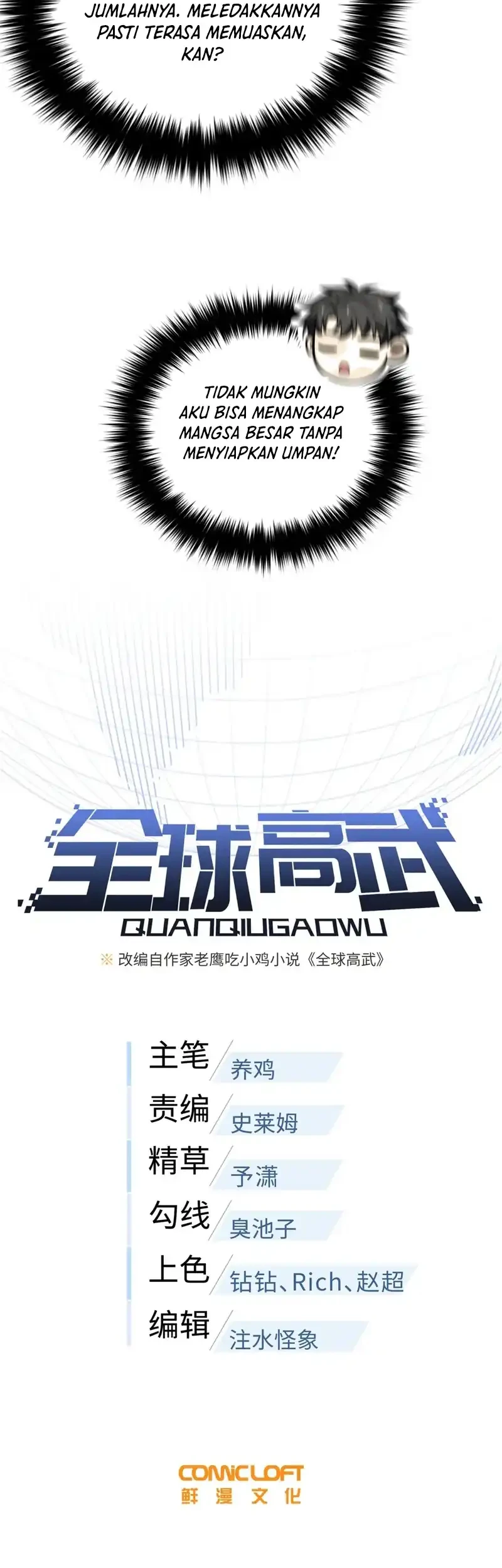 Global Gao Wu Chapter 323 - halaman 5
