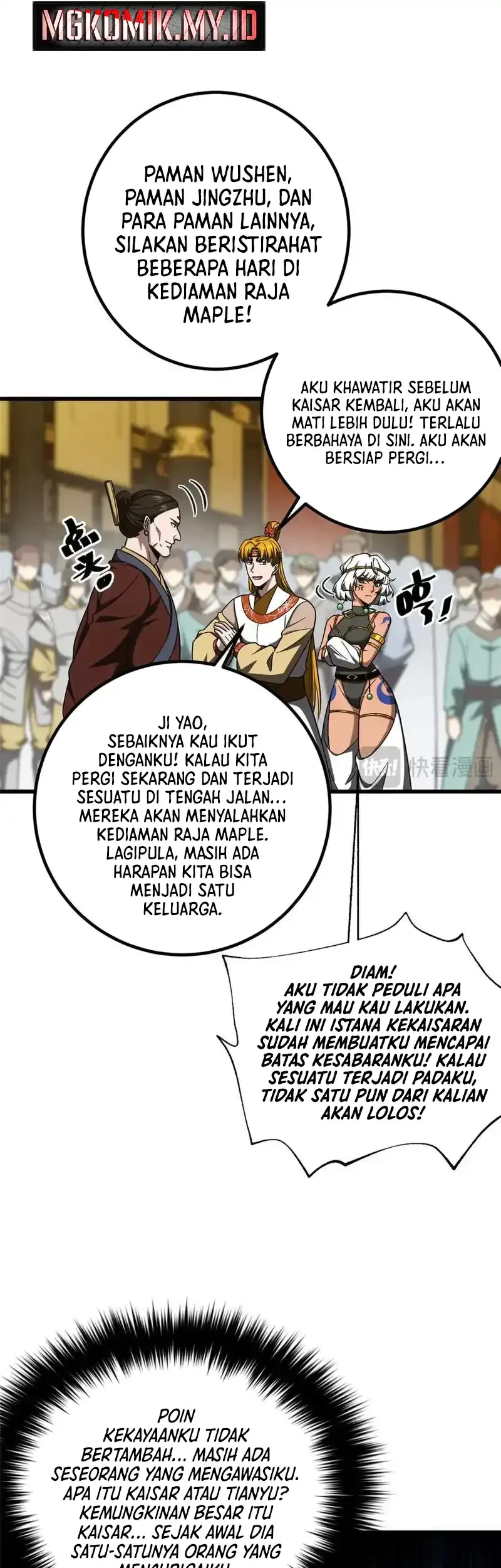 Global Gao Wu Chapter 324 - halaman 22