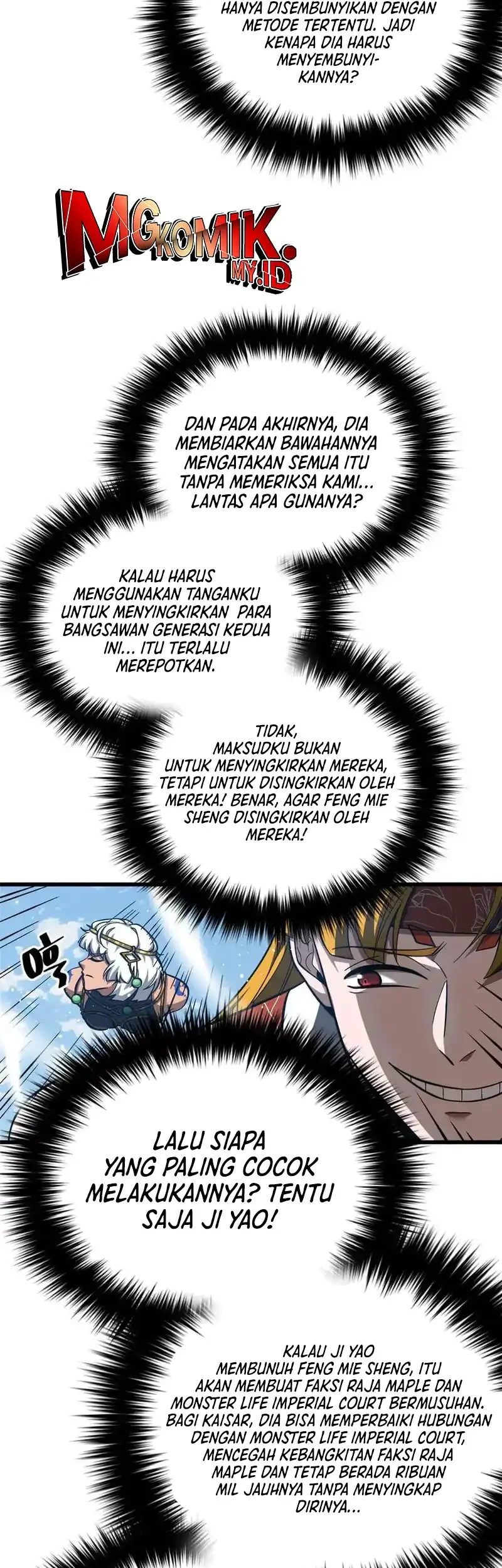 Global Gao Wu Chapter 324 - halaman 42