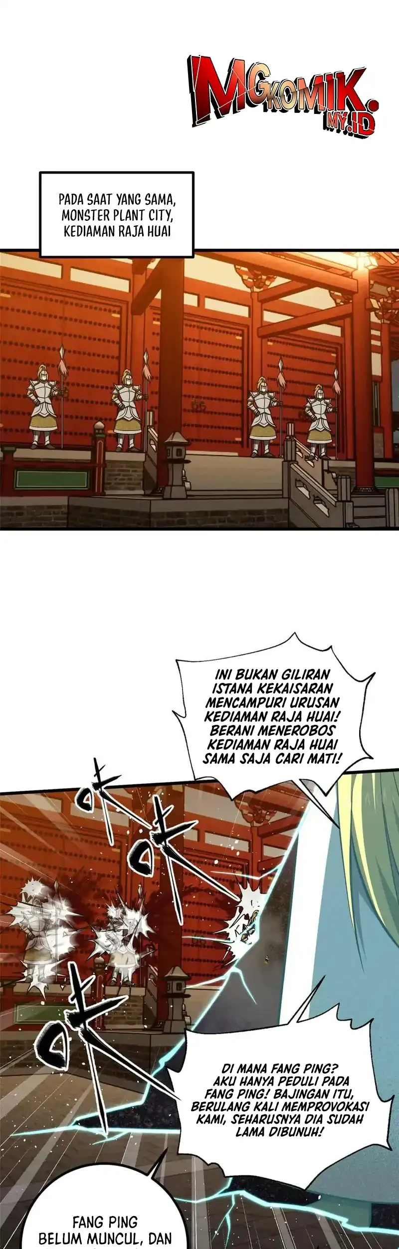 Global Gao Wu Chapter 324 - halaman 52