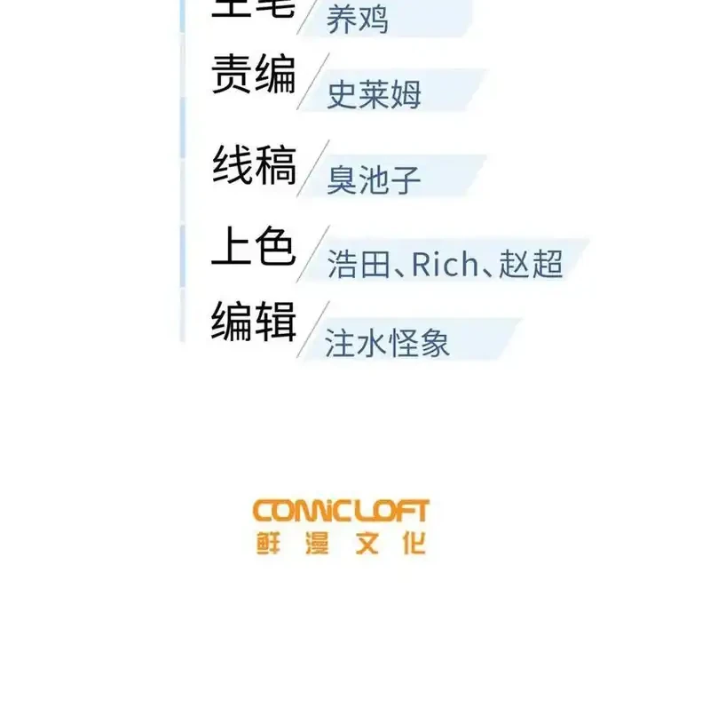 Global Gao Wu Chapter 326 - halaman 6