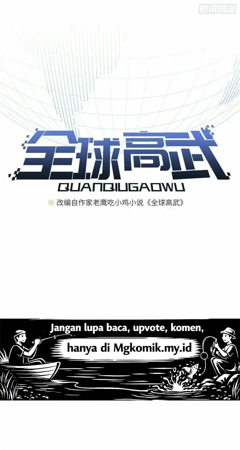Global Gao Wu Chapter 330 - halaman 10