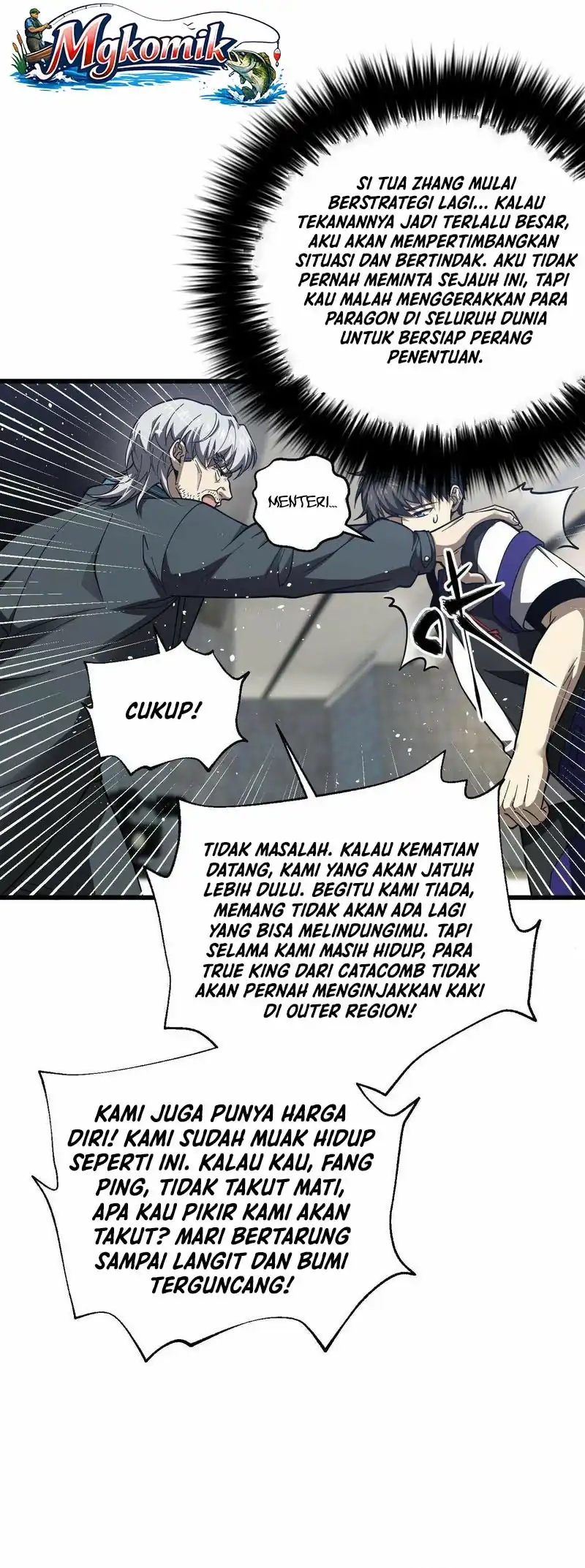 Global Gao Wu Chapter 330 - halaman 25