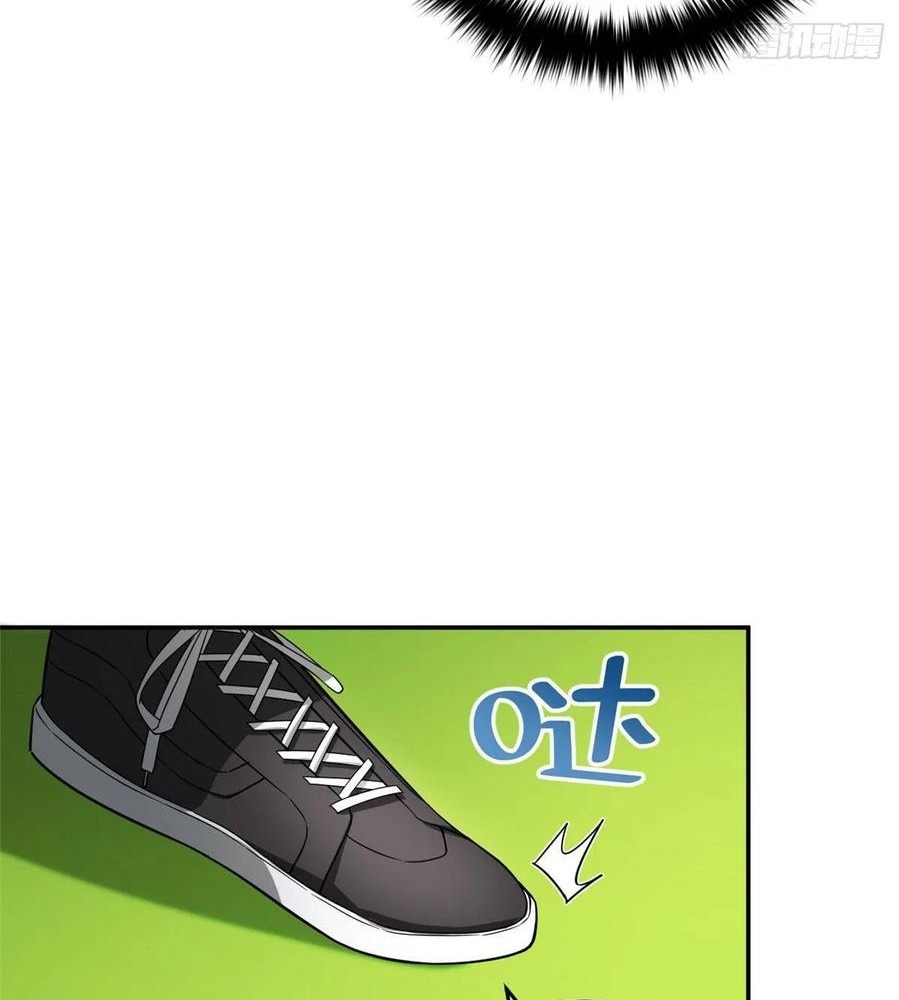 Global Gao Wu Chapter 35 - halaman 23