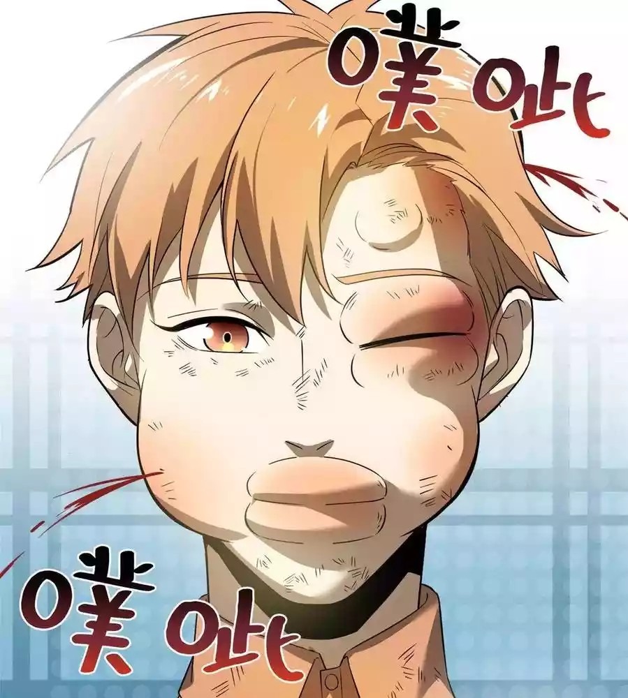 Global Gao Wu Chapter 35 - halaman 48