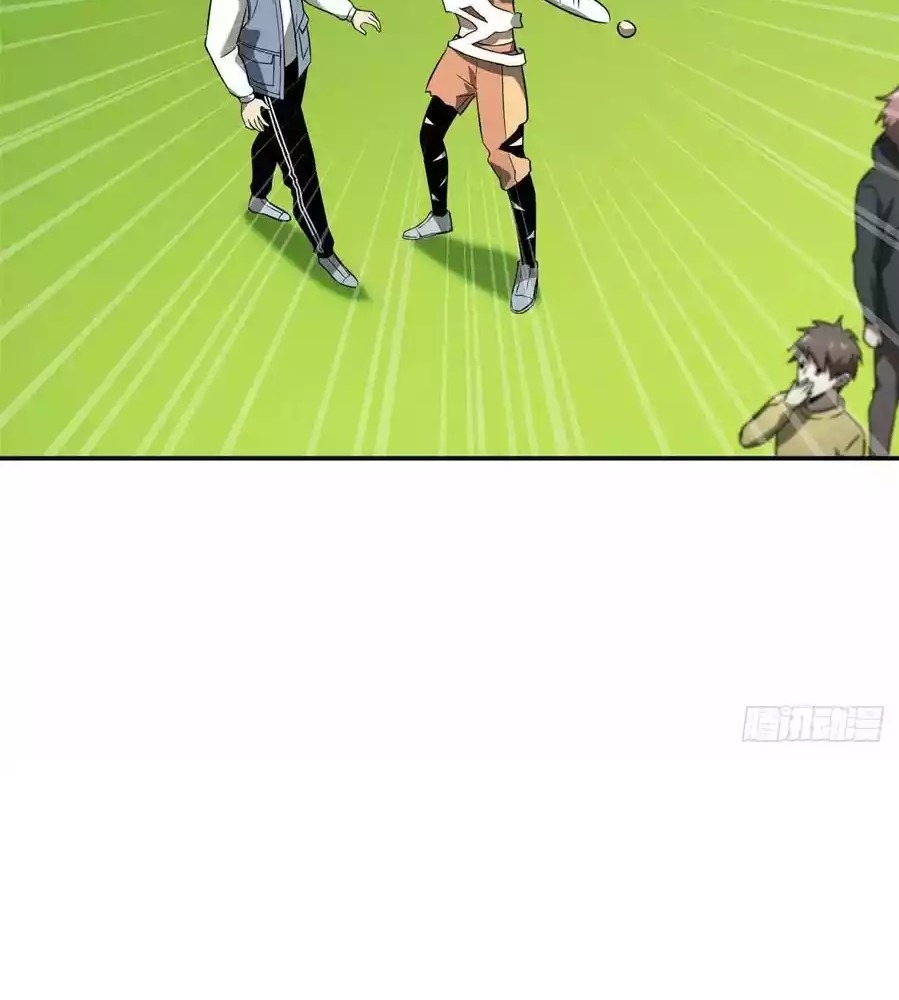 Global Gao Wu Chapter 35 - halaman 50