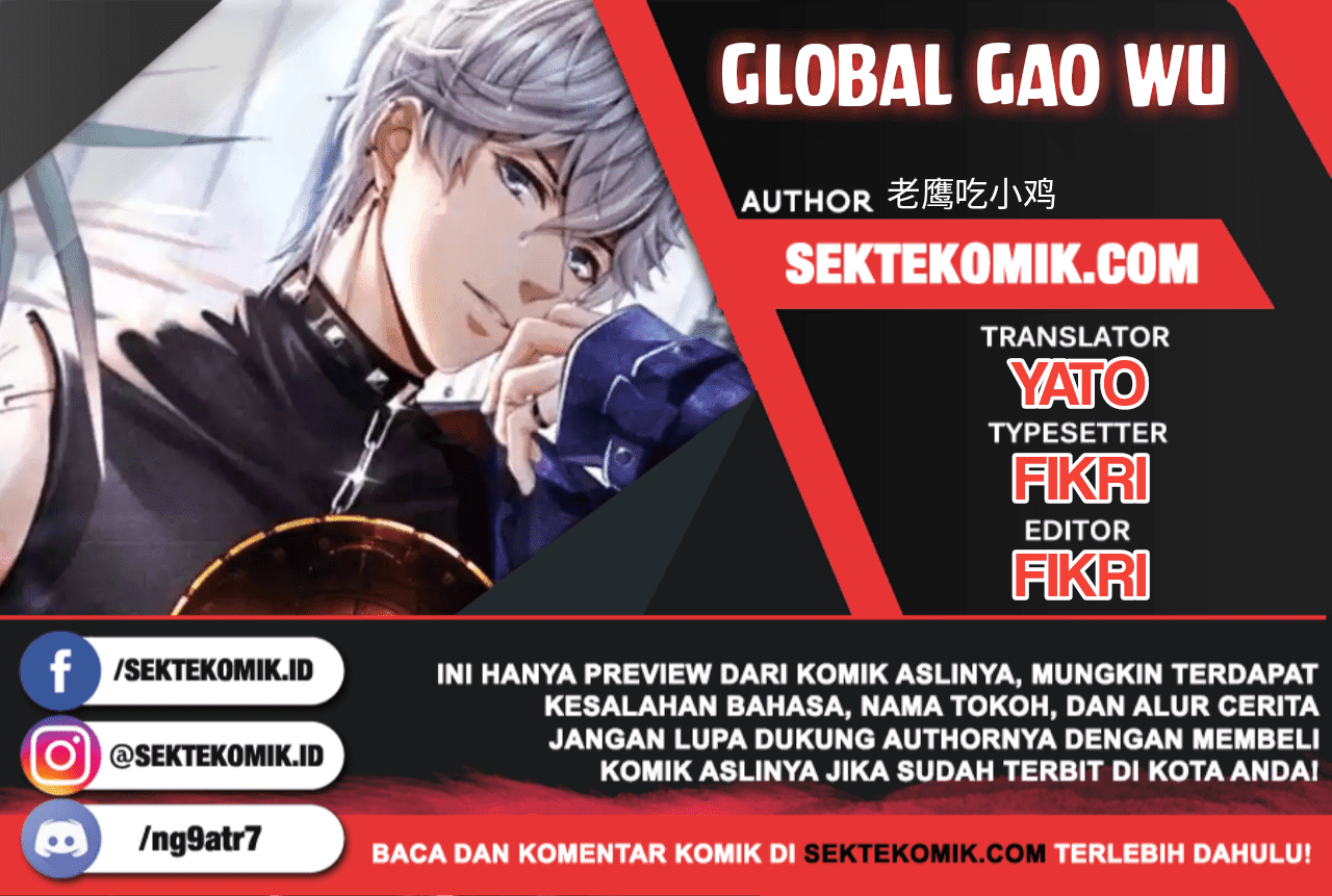 Global Gao Wu Chapter 37 - halaman 1